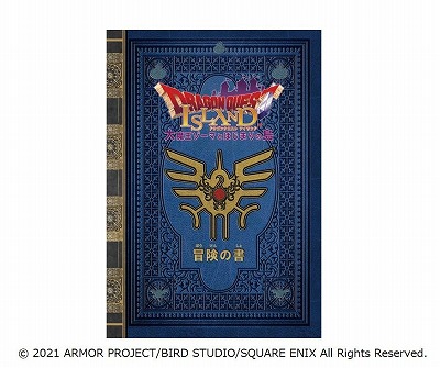 画像ギャラリー No.008のサムネイル画像 / 「ドラゴンクエスト アイランド 大魔王ゾーマとはじまりの島」が4月29日にオープン。先行体験会の募集受付がスタート