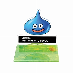 画像ギャラリー No.013のサムネイル画像 / コンビニくじ「ドラゴンクエスト ふくびき所スペシャル 〜目覚めし 朝の新習慣！！編〜」，2月15日に発売