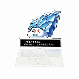 画像ギャラリー No.014のサムネイル画像 / コンビニくじ「ドラゴンクエスト ふくびき所スペシャル 〜目覚めし 朝の新習慣！！編〜」，2月15日に発売