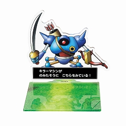 画像ギャラリー No.017のサムネイル画像 / コンビニくじ「ドラゴンクエスト ふくびき所スペシャル 〜目覚めし 朝の新習慣！！編〜」，2月15日に発売