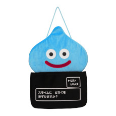 画像ギャラリー No.005のサムネイル画像 / 「ドラゴンクエスト」，スライムをモチーフにした収納グッズが登場。ウォールポケット，きんちゃく，クッションにもなる布団カバーの3商品