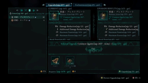 画像ギャラリー No.023のサムネイル画像 / ［プレイレポ］Obsidianの王道ファンタジーRPG「Avowed」先行体験。疫病の危機が迫る辺境を舞台に，銃や魔法を駆使して脅威に立ち向かう