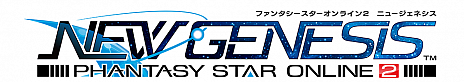 画像ギャラリー No.003のサムネイル画像 / 「ファンタシースターオンライン2 ニュージェネシス」で初となるCBTの参加者募集が開始。第1回CBTは「PSO2」を遊んだことがある人が対象