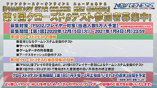 画像ギャラリー No.014のサムネイル画像 / 「PSO2 ニュージェネシス」公式番組で気になる世界設定が明らかに。武器を融合するマルチウェポンや新たな拠点“セントラルシティ”も