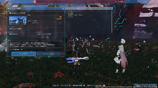 画像ギャラリー No.030のサムネイル画像 / 「PSO2:NGS」クローズドβテストプレイレポート。システムを一新した完全新作に期待が高まる