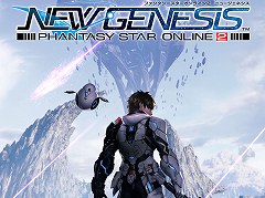 4Gamer読者枠は2000人分。「PSO2：NGS」，第2回クローズドβテストの参加者募集が本日スタート。「PSO2」を未プレイでも応募が可能