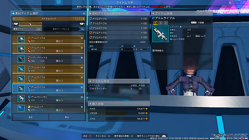 画像ギャラリー No.006のサムネイル画像 / 「PSO2:NGS」第2回クローズドβテストプレイレポート。分かりやすくなった装備の強化システムと目的地までのガイドがうれしいタスクを紹介