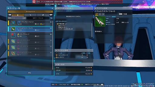 画像ギャラリー No.011のサムネイル画像 / 「PSO2:NGS」第2回クローズドβテストプレイレポート。分かりやすくなった装備の強化システムと目的地までのガイドがうれしいタスクを紹介