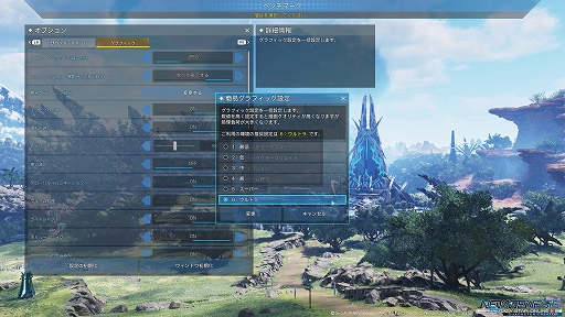 画像ギャラリー No.006のサムネイル画像 / 「PSO2 ニュージェネシス」,PC向けにベンチマーク機能付きのキャラクリソフトが配信。正式サービス前に自分好みのキャラクターを作っておこう
