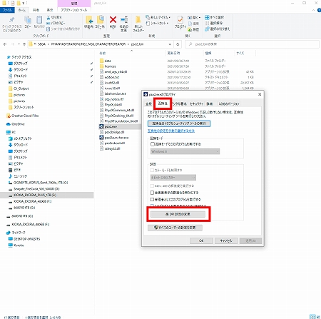 画像ギャラリー No.010のサムネイル画像 / 「PSO2 ニュージェネシス」,PC向けにベンチマーク機能付きのキャラクリソフトが配信。正式サービス前に自分好みのキャラクターを作っておこう