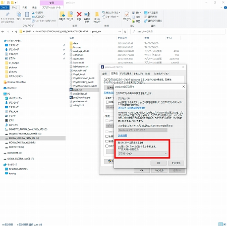 画像ギャラリー No.011のサムネイル画像 / 「PSO2 ニュージェネシス」,PC向けにベンチマーク機能付きのキャラクリソフトが配信。正式サービス前に自分好みのキャラクターを作っておこう