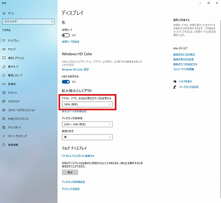 画像ギャラリー No.012のサムネイル画像 / 「PSO2 ニュージェネシス」,PC向けにベンチマーク機能付きのキャラクリソフトが配信。正式サービス前に自分好みのキャラクターを作っておこう