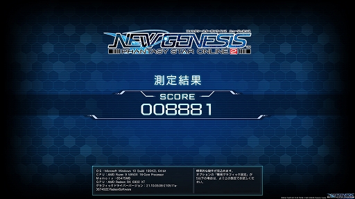 画像ギャラリー No.019のサムネイル画像 / 「PSO2 ニュージェネシス」,PC向けにベンチマーク機能付きのキャラクリソフトが配信。正式サービス前に自分好みのキャラクターを作っておこう