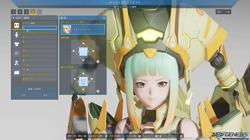 画像ギャラリー No.025のサムネイル画像 / 「PSO2 ニュージェネシス」,PC向けにベンチマーク機能付きのキャラクリソフトが配信。正式サービス前に自分好みのキャラクターを作っておこう