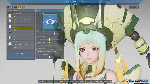 画像ギャラリー No.026のサムネイル画像 / 「PSO2 ニュージェネシス」,PC向けにベンチマーク機能付きのキャラクリソフトが配信。正式サービス前に自分好みのキャラクターを作っておこう