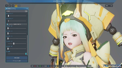 画像ギャラリー No.029のサムネイル画像 / 「PSO2 ニュージェネシス」,PC向けにベンチマーク機能付きのキャラクリソフトが配信。正式サービス前に自分好みのキャラクターを作っておこう