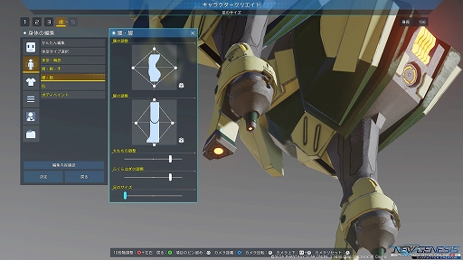 画像ギャラリー No.030のサムネイル画像 / 「PSO2 ニュージェネシス」,PC向けにベンチマーク機能付きのキャラクリソフトが配信。正式サービス前に自分好みのキャラクターを作っておこう