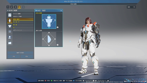画像ギャラリー No.031のサムネイル画像 / 「PSO2 ニュージェネシス」,PC向けにベンチマーク機能付きのキャラクリソフトが配信。正式サービス前に自分好みのキャラクターを作っておこう