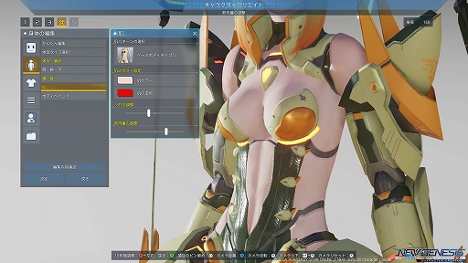画像ギャラリー No.034のサムネイル画像 / 「PSO2 ニュージェネシス」,PC向けにベンチマーク機能付きのキャラクリソフトが配信。正式サービス前に自分好みのキャラクターを作っておこう