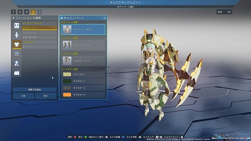 画像ギャラリー No.035のサムネイル画像 / 「PSO2 ニュージェネシス」,PC向けにベンチマーク機能付きのキャラクリソフトが配信。正式サービス前に自分好みのキャラクターを作っておこう