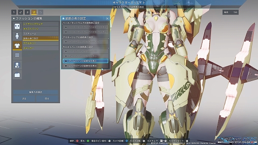 画像ギャラリー No.038のサムネイル画像 / 「PSO2 ニュージェネシス」,PC向けにベンチマーク機能付きのキャラクリソフトが配信。正式サービス前に自分好みのキャラクターを作っておこう