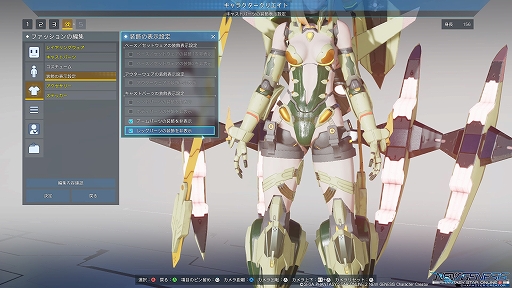 画像ギャラリー No.039のサムネイル画像 / 「PSO2 ニュージェネシス」,PC向けにベンチマーク機能付きのキャラクリソフトが配信。正式サービス前に自分好みのキャラクターを作っておこう