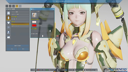 画像ギャラリー No.044のサムネイル画像 / 「PSO2 ニュージェネシス」,PC向けにベンチマーク機能付きのキャラクリソフトが配信。正式サービス前に自分好みのキャラクターを作っておこう