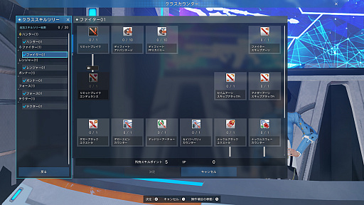 画像ギャラリー No.013のサムネイル画像 / 「PSO2 ニュージェネシス」の正式サービスが本日スタート。初期から選べる6つのクラスや習得できるPAとスキルを紹介