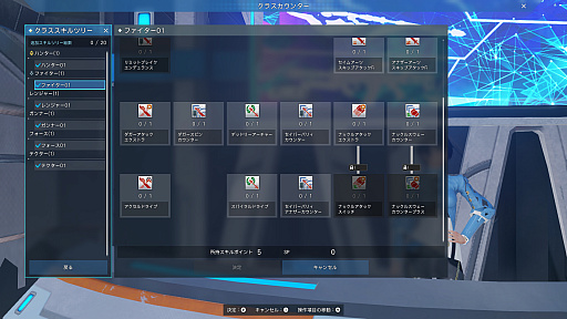 画像ギャラリー No.014のサムネイル画像 / 「PSO2 ニュージェネシス」の正式サービスが本日スタート。初期から選べる6つのクラスや習得できるPAとスキルを紹介