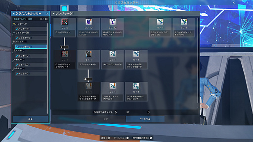 画像ギャラリー No.015のサムネイル画像 / 「PSO2 ニュージェネシス」の正式サービスが本日スタート。初期から選べる6つのクラスや習得できるPAとスキルを紹介