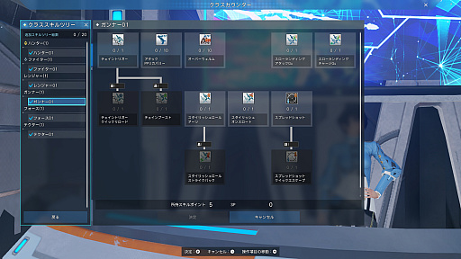 画像ギャラリー No.016のサムネイル画像 / 「PSO2 ニュージェネシス」の正式サービスが本日スタート。初期から選べる6つのクラスや習得できるPAとスキルを紹介