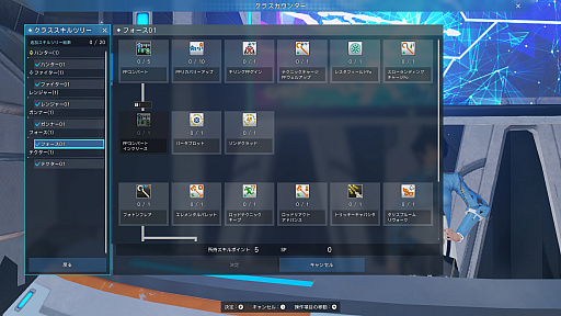 画像ギャラリー No.017のサムネイル画像 / 「PSO2 ニュージェネシス」の正式サービスが本日スタート。初期から選べる6つのクラスや習得できるPAとスキルを紹介