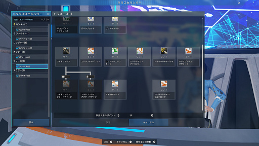 画像ギャラリー No.018のサムネイル画像 / 「PSO2 ニュージェネシス」の正式サービスが本日スタート。初期から選べる6つのクラスや習得できるPAとスキルを紹介