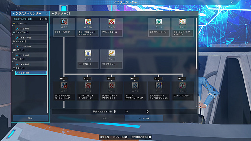 画像ギャラリー No.019のサムネイル画像 / 「PSO2 ニュージェネシス」の正式サービスが本日スタート。初期から選べる6つのクラスや習得できるPAとスキルを紹介
