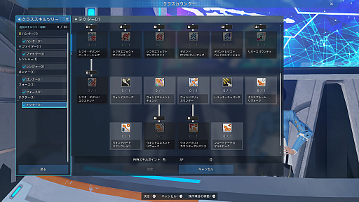 画像ギャラリー No.020のサムネイル画像 / 「PSO2 ニュージェネシス」の正式サービスが本日スタート。初期から選べる6つのクラスや習得できるPAとスキルを紹介