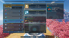 画像ギャラリー No.109のサムネイル画像 / 「PSO2 ニュージェネシス」の正式サービスが本日スタート。初期から選べる6つのクラスや習得できるPAとスキルを紹介