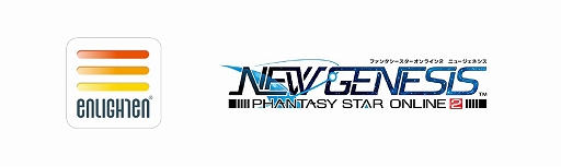 画像ギャラリー No.001のサムネイル画像 / 「PSO2 ニュージェネシス」にシリコンスタジオのグローバルイルミネーションミドルウェア“Enlighten”が採用