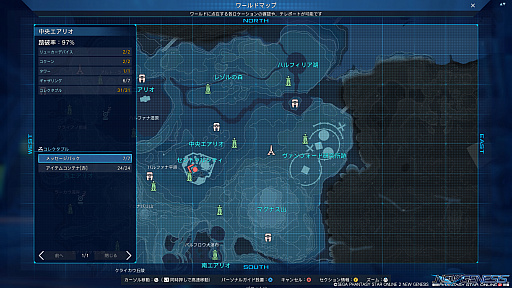 画像ギャラリー No.007のサムネイル画像 / 今からでも遅くない「PSO2 ニュージェネシス」スタートガイド(前編)。街の施設や選べるクラスなどの基礎知識をお届け
