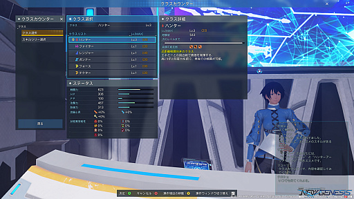 画像ギャラリー No.014のサムネイル画像 / 今からでも遅くない「PSO2 ニュージェネシス」スタートガイド(前編)。街の施設や選べるクラスなどの基礎知識をお届け