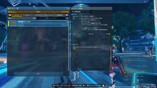 画像ギャラリー No.015のサムネイル画像 / 今からでも遅くない「PSO2 ニュージェネシス」スタートガイド(前編)。街の施設や選べるクラスなどの基礎知識をお届け