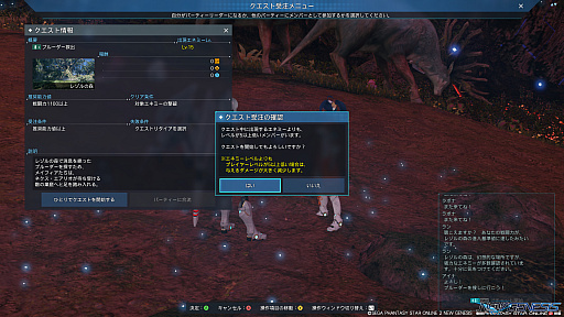 画像ギャラリー No.017のサムネイル画像 / 今からでも遅くない「PSO2 ニュージェネシス」スタートガイド(前編)。街の施設や選べるクラスなどの基礎知識をお届け