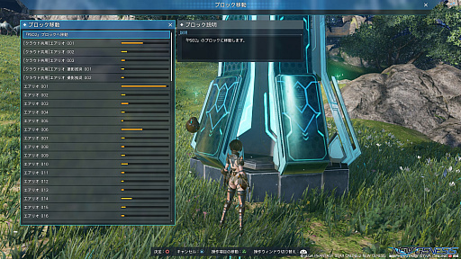 画像ギャラリー No.019のサムネイル画像 / 今からでも遅くない「PSO2 ニュージェネシス」スタートガイド(前編)。街の施設や選べるクラスなどの基礎知識をお届け