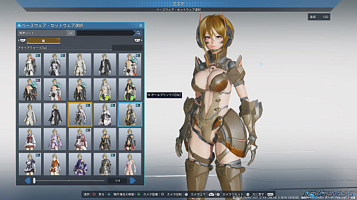 画像ギャラリー No.027のサムネイル画像 / 今からでも遅くない「PSO2 ニュージェネシス」スタートガイド(前編)。街の施設や選べるクラスなどの基礎知識をお届け