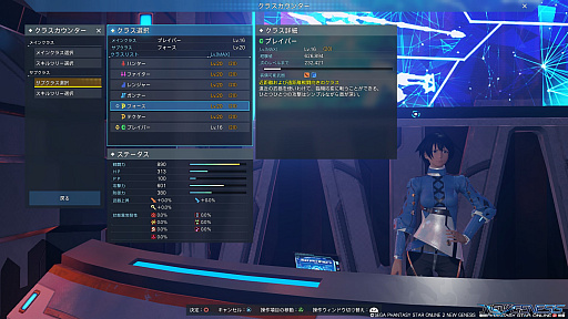 画像ギャラリー No.030のサムネイル画像 / 今からでも遅くない「PSO2 ニュージェネシス」スタートガイド(前編)。街の施設や選べるクラスなどの基礎知識をお届け