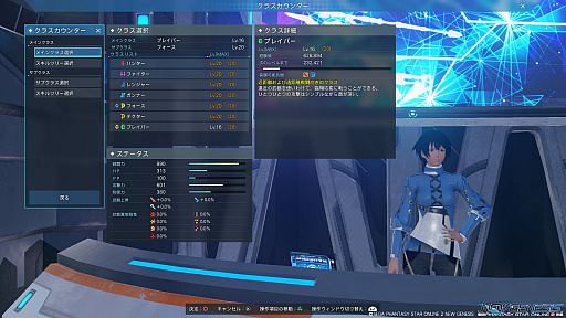 画像ギャラリー No.031のサムネイル画像 / 今からでも遅くない「PSO2 ニュージェネシス」スタートガイド(前編)。街の施設や選べるクラスなどの基礎知識をお届け