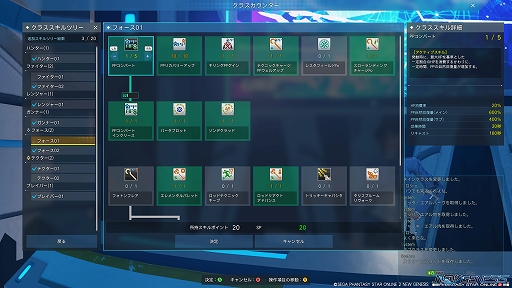 画像ギャラリー No.034のサムネイル画像 / 今からでも遅くない「PSO2 ニュージェネシス」スタートガイド(前編)。街の施設や選べるクラスなどの基礎知識をお届け