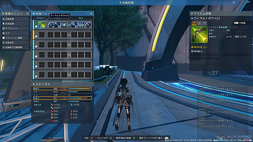 画像ギャラリー No.036のサムネイル画像 / 今からでも遅くない「PSO2 ニュージェネシス」スタートガイド(前編)。街の施設や選べるクラスなどの基礎知識をお届け