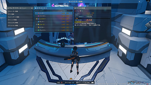 画像ギャラリー No.012のサムネイル画像 / 「PSO2 ニュージェネシス」スタートガイド(後編)。武器と防具の強化システムを紹介。プレイに役立つ豆知識も