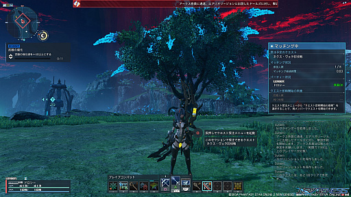 画像ギャラリー No.015のサムネイル画像 / 「PSO2 ニュージェネシス」スタートガイド(後編)。武器と防具の強化システムを紹介。プレイに役立つ豆知識も
