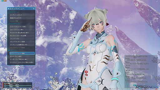 画像ギャラリー No.030のサムネイル画像 / 「PSO2 ニュージェネシス」スタートガイド(後編)。武器と防具の強化システムを紹介。プレイに役立つ豆知識も